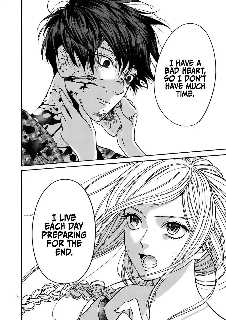 Hotaru no Yomeiri chapter 2 page 30