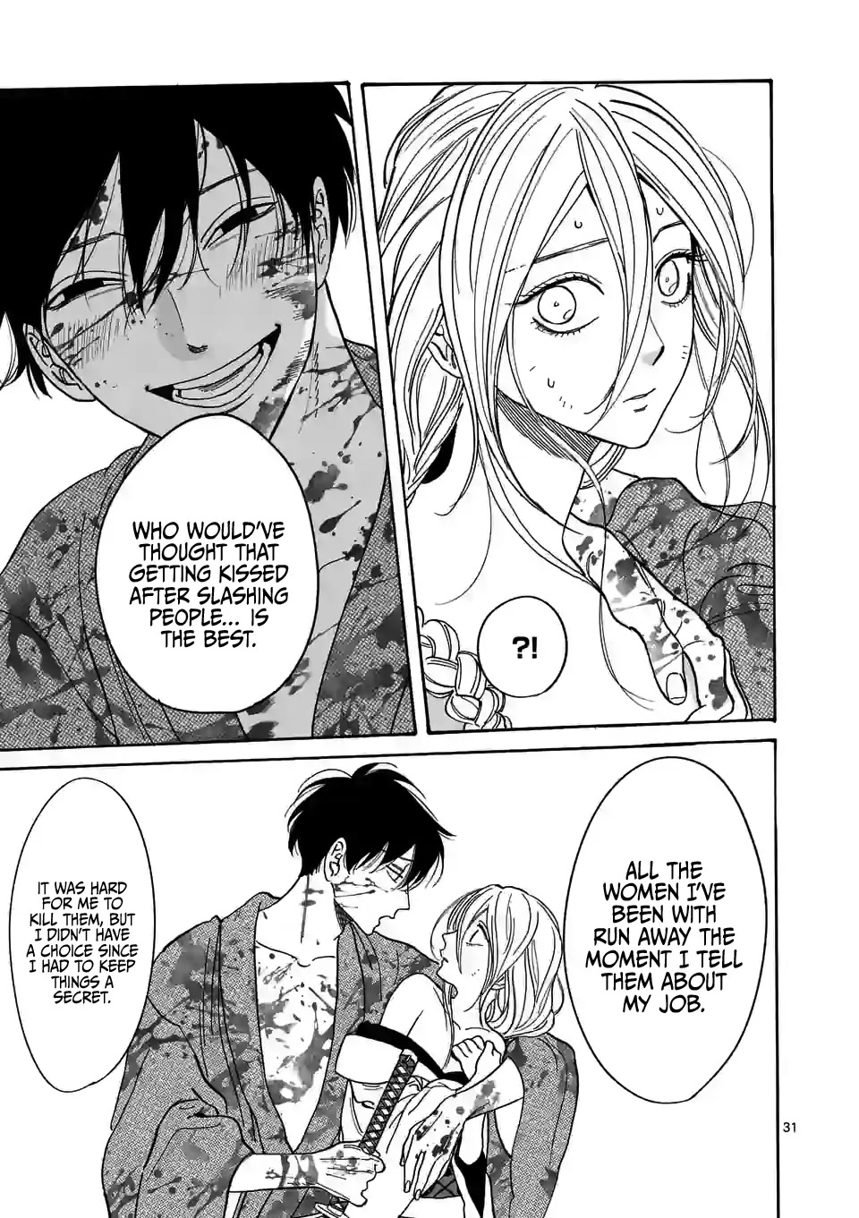 Hotaru no Yomeiri chapter 2 page 33