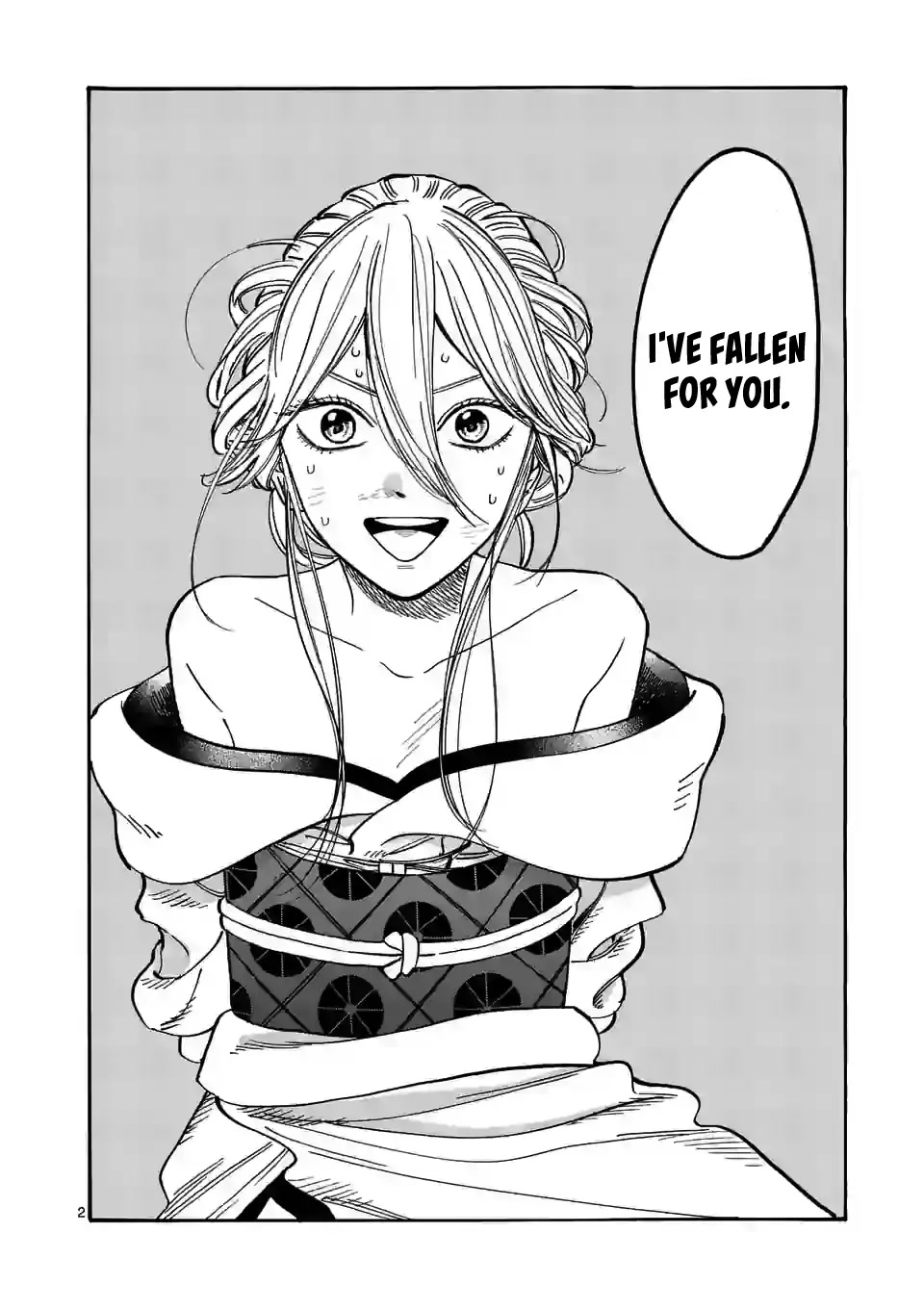 Hotaru no Yomeiri chapter 2 page 4