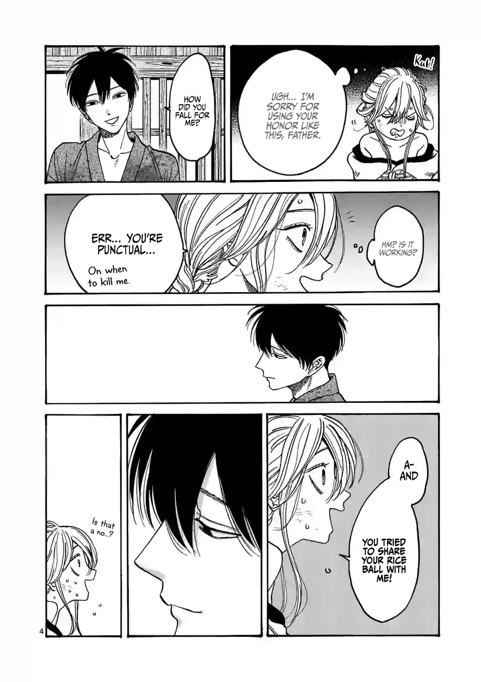 Hotaru no Yomeiri chapter 2 page 6