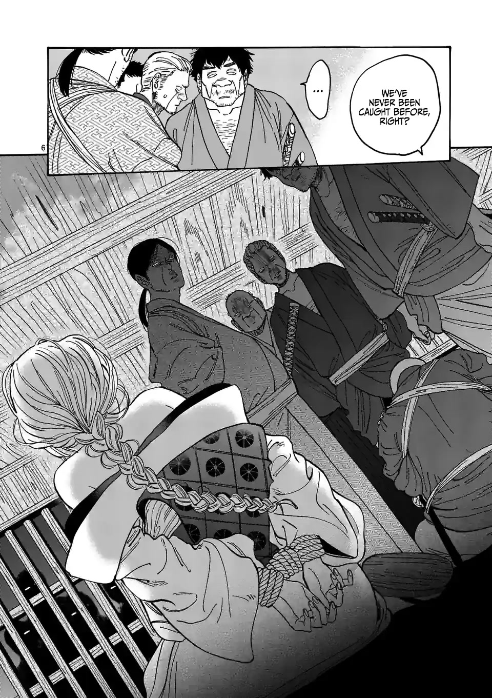 Hotaru no Yomeiri chapter 2 page 8