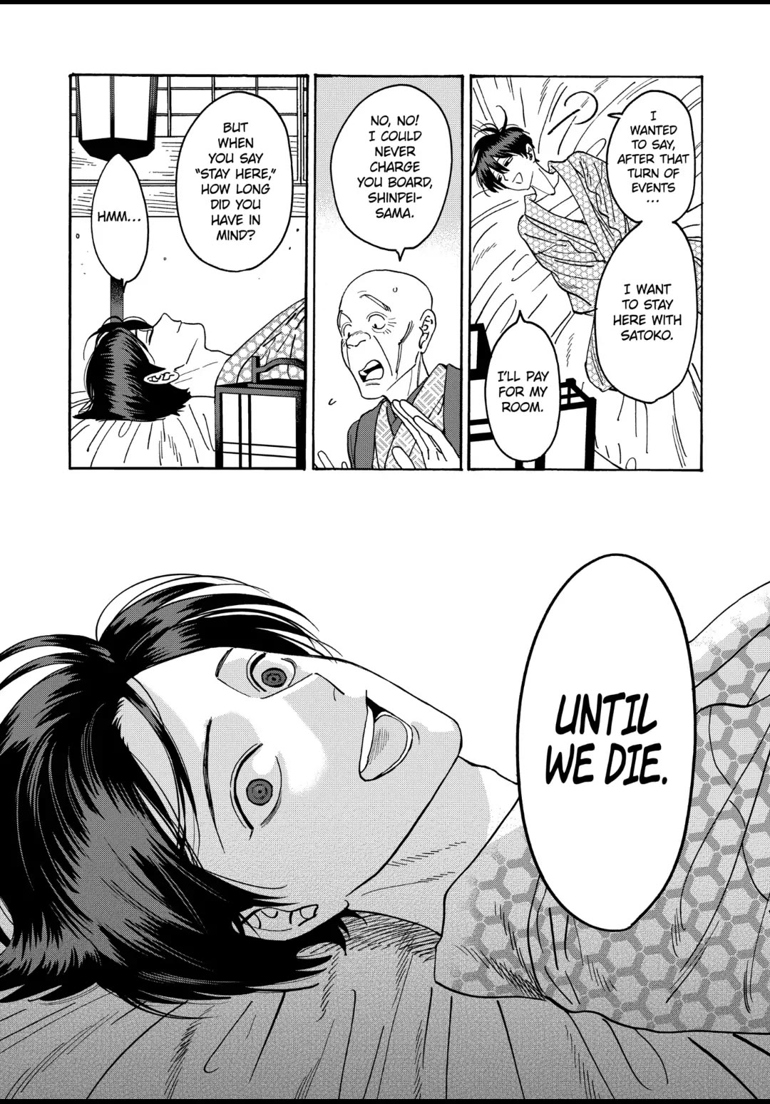 Hotaru no Yomeiri chapter 20 page 10