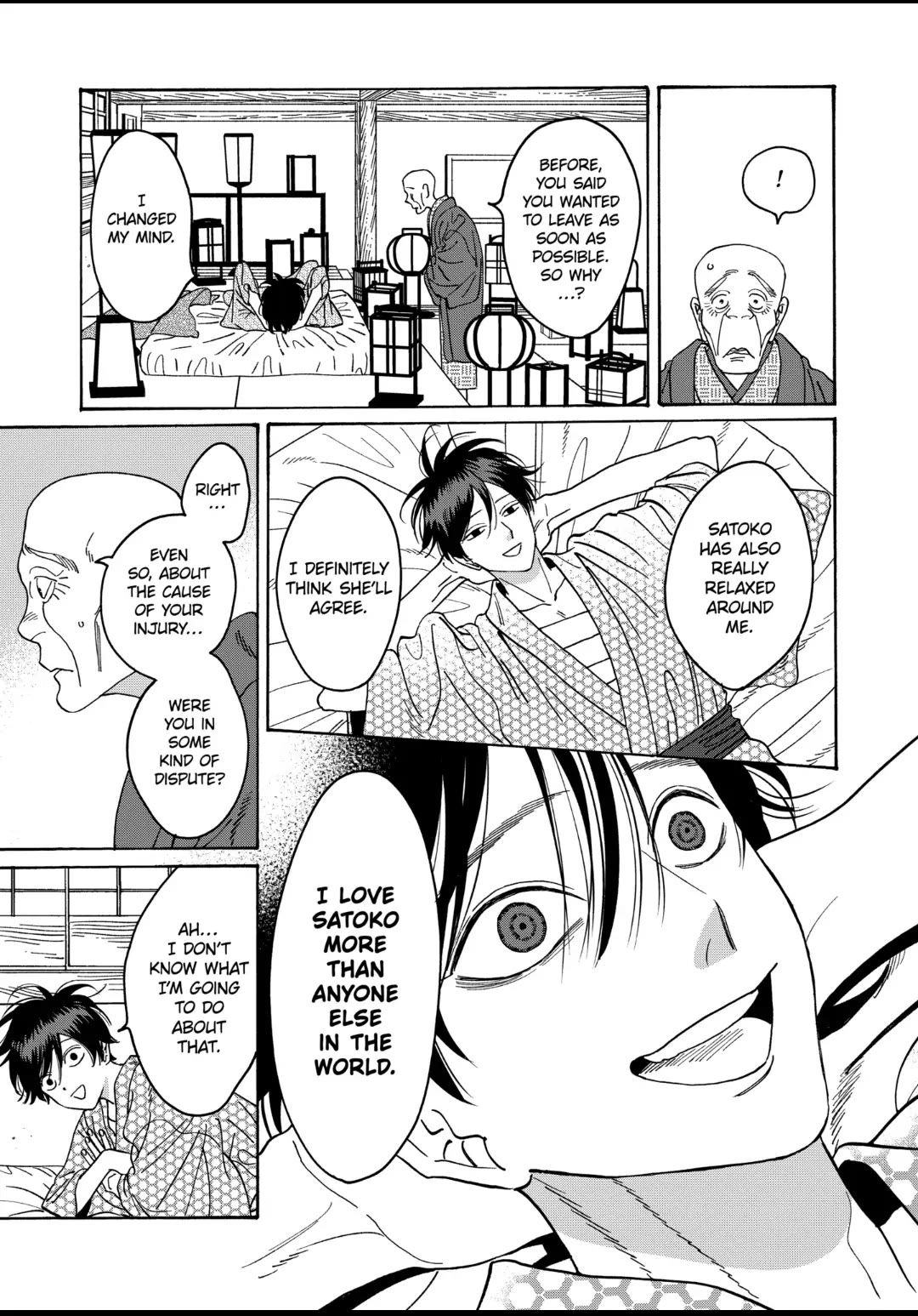 Hotaru no Yomeiri chapter 20 page 11