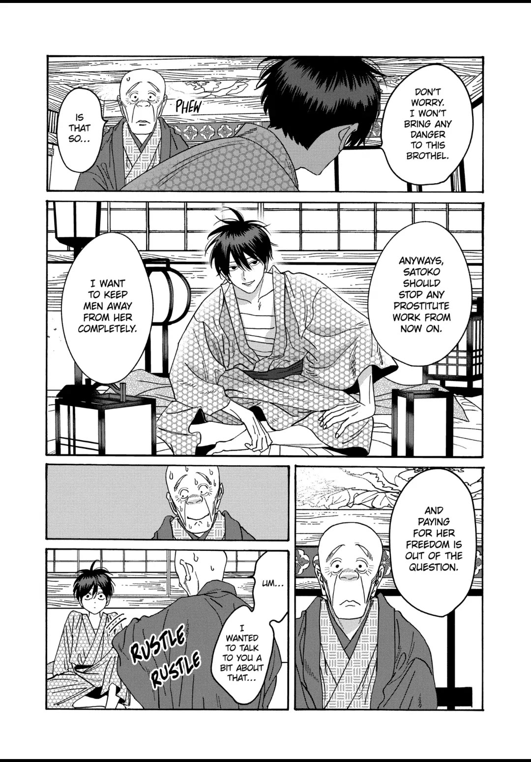 Hotaru no Yomeiri chapter 20 page 12