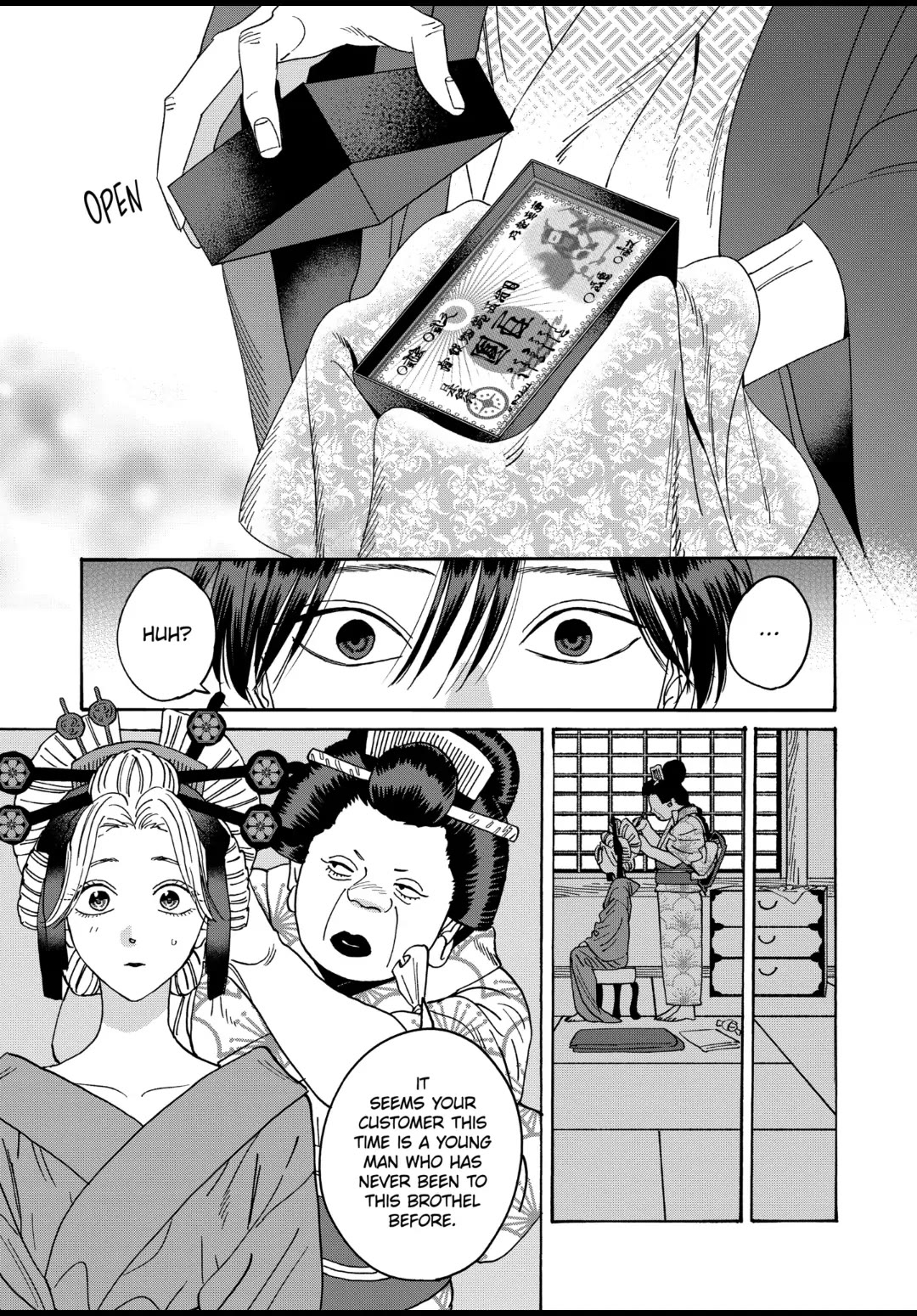 Hotaru no Yomeiri chapter 20 page 13