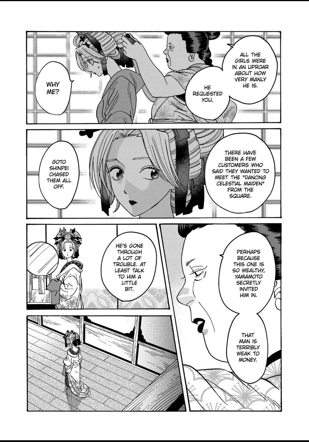 Hotaru no Yomeiri chapter 20 page 14