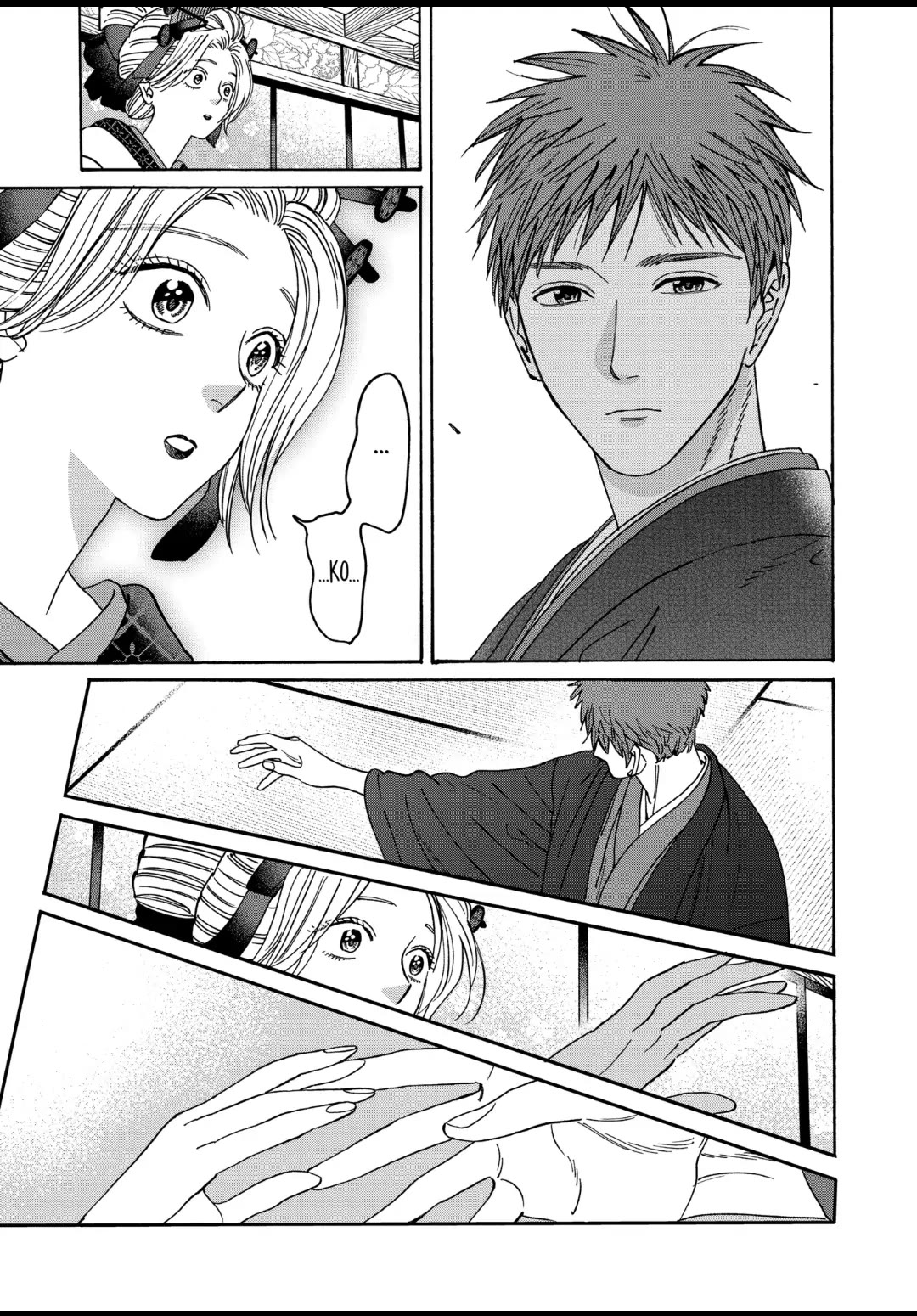 Hotaru no Yomeiri chapter 20 page 17