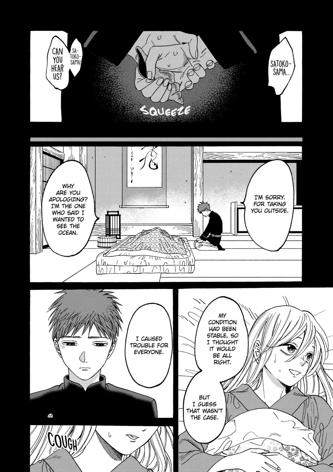 Hotaru no Yomeiri chapter 20 page 2