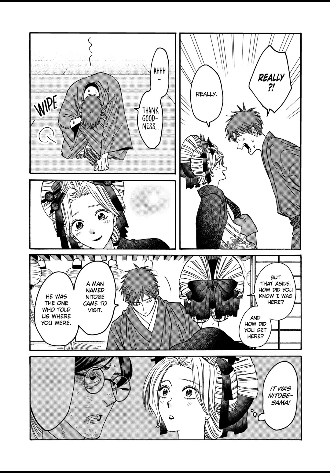Hotaru no Yomeiri chapter 20 page 21