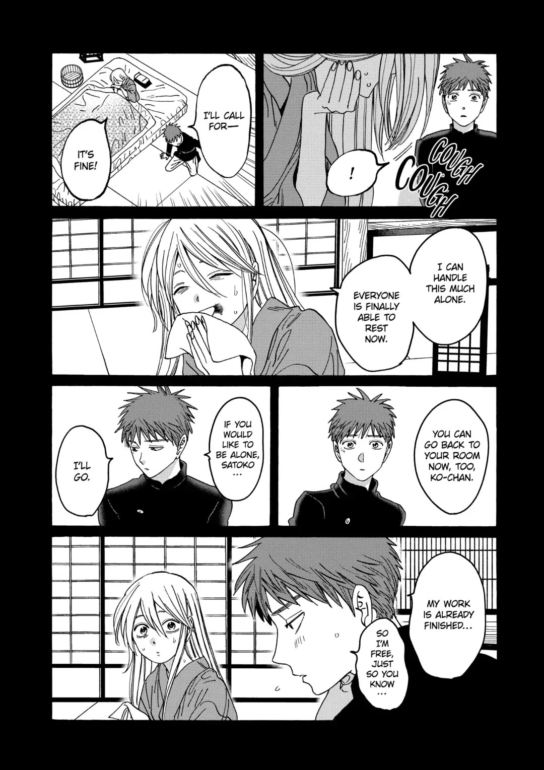 Hotaru no Yomeiri chapter 20 page 3