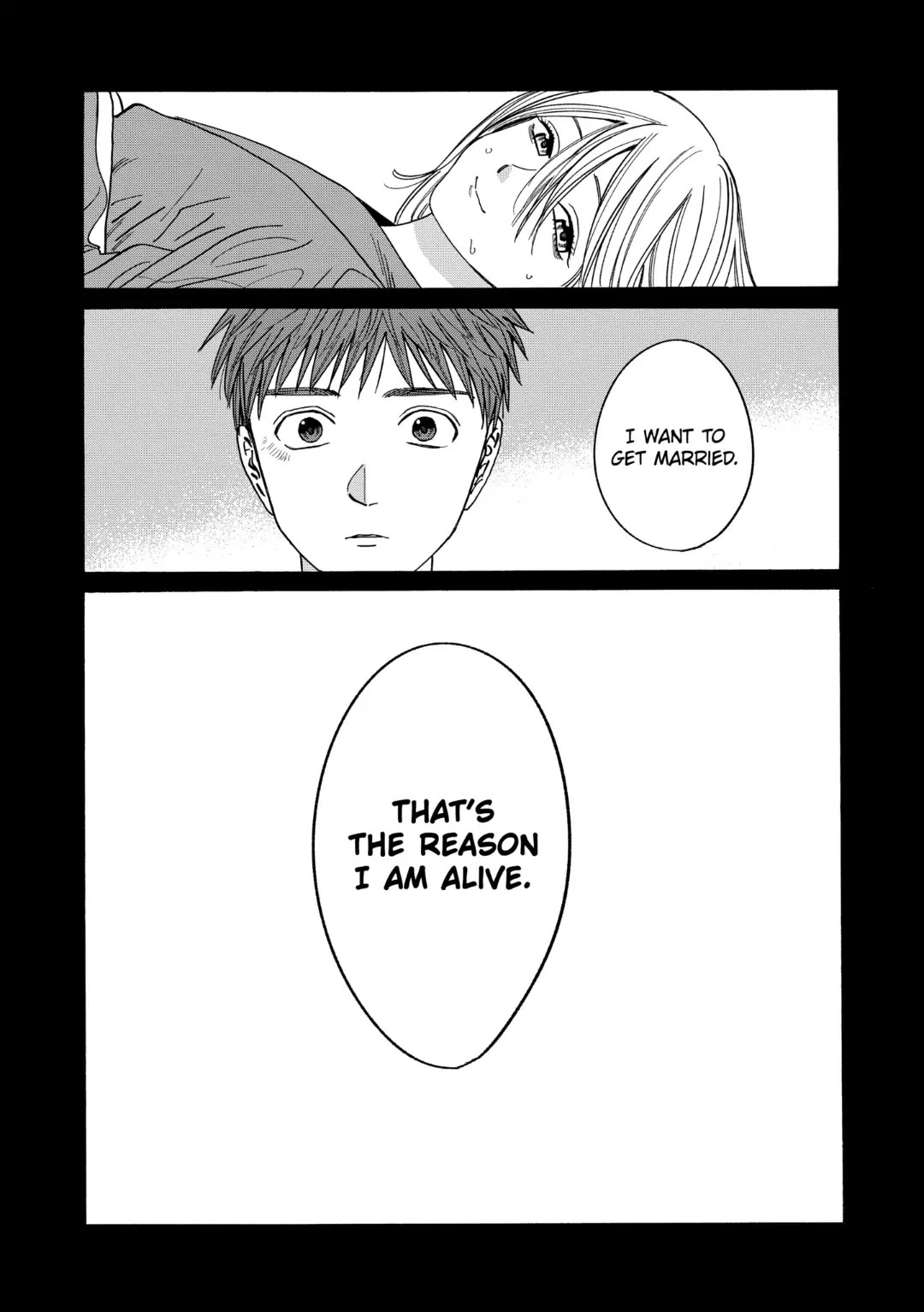 Hotaru no Yomeiri chapter 20 page 7