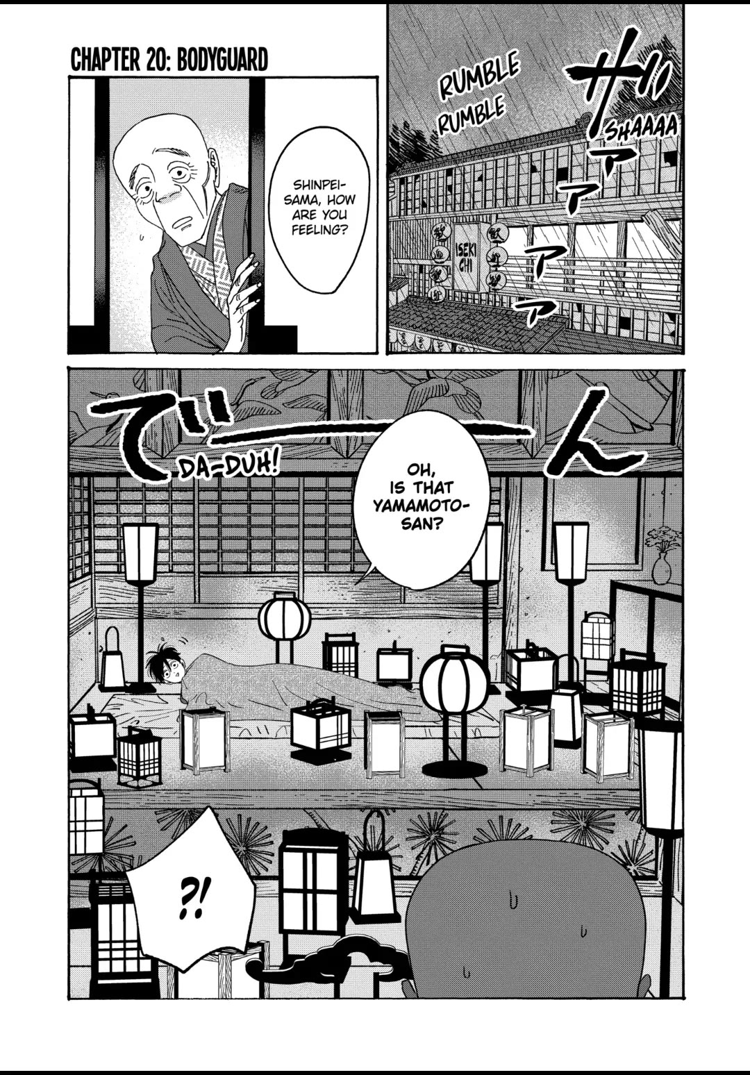 Hotaru no Yomeiri chapter 20 page 8