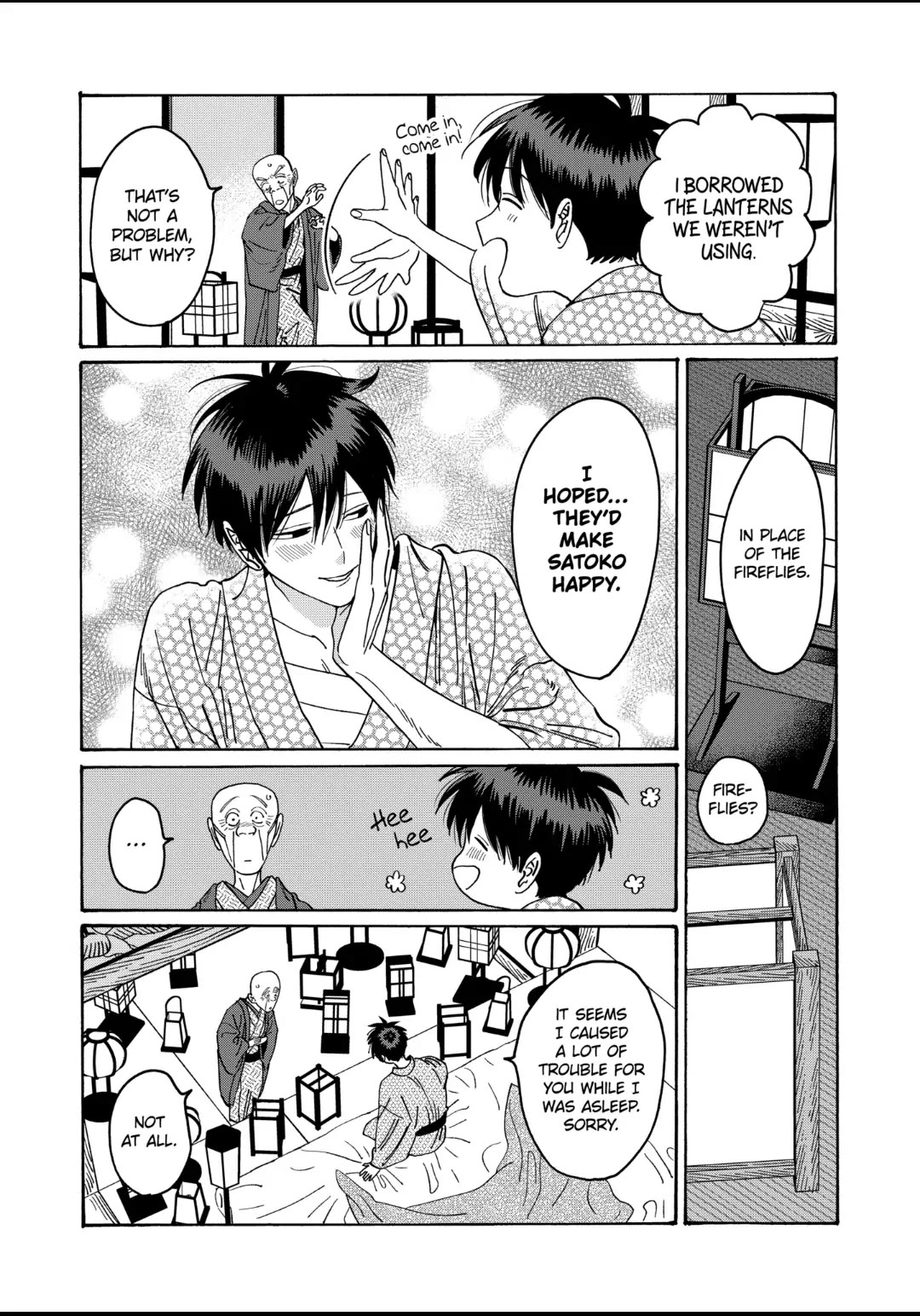 Hotaru no Yomeiri chapter 20 page 9