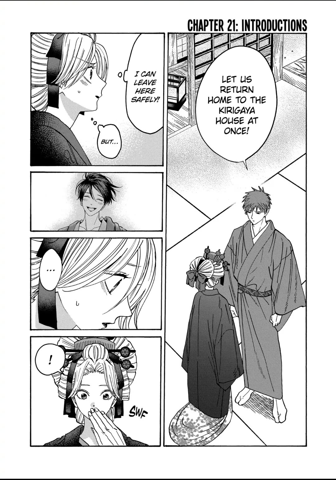 Hotaru no Yomeiri chapter 21 page 1