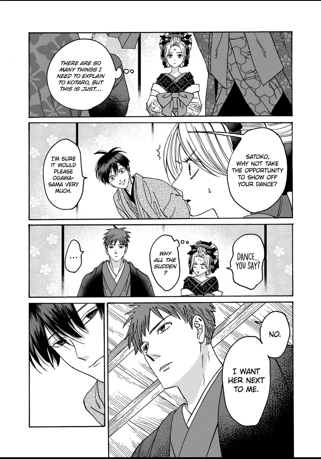 Hotaru no Yomeiri chapter 21 page 11