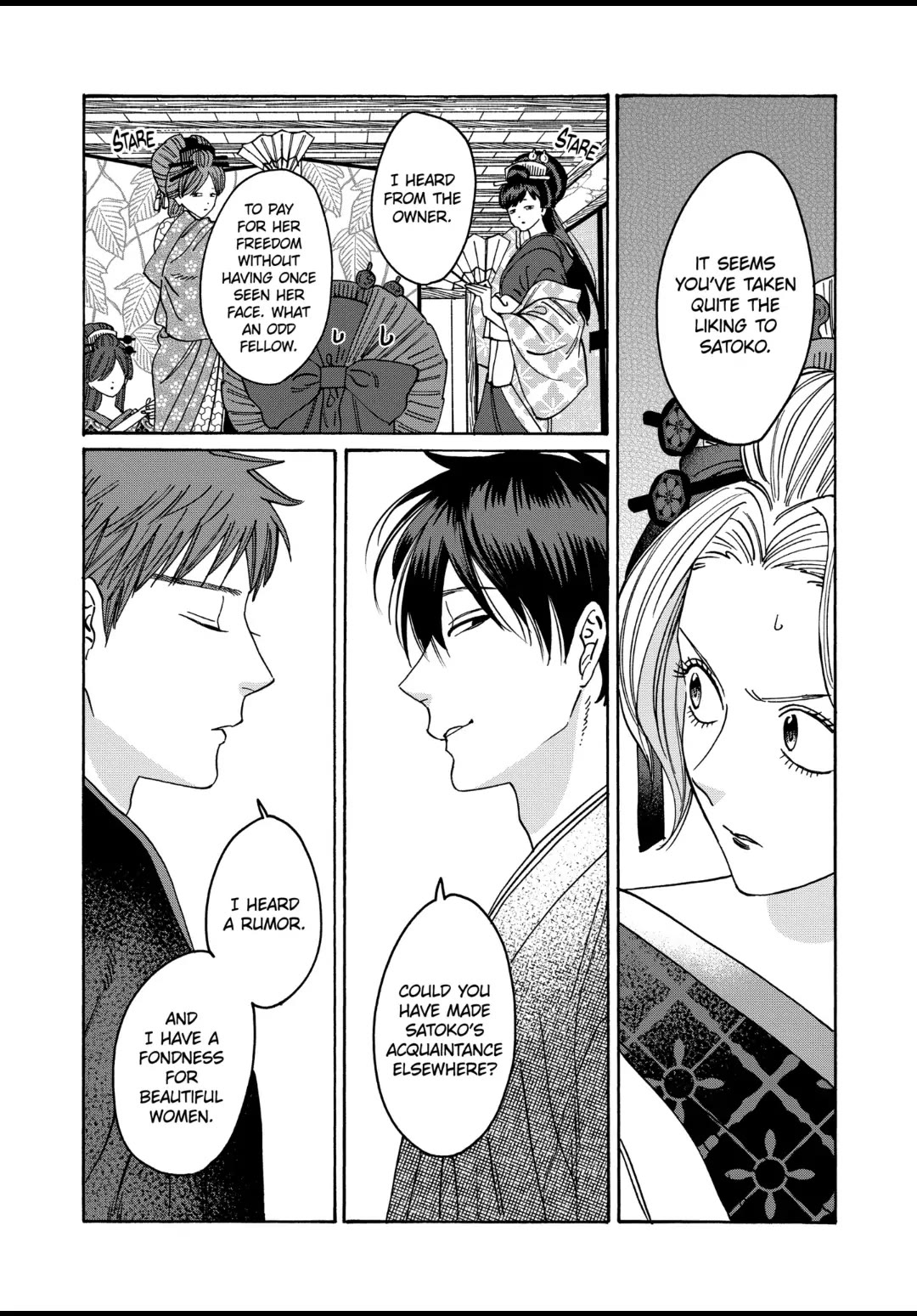 Hotaru no Yomeiri chapter 21 page 12