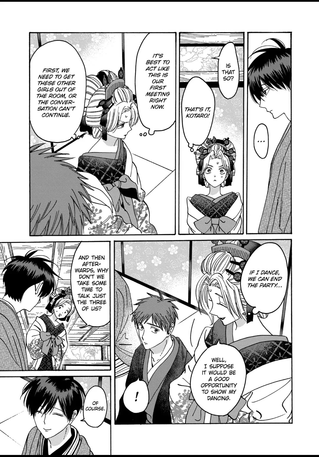 Hotaru no Yomeiri chapter 21 page 13