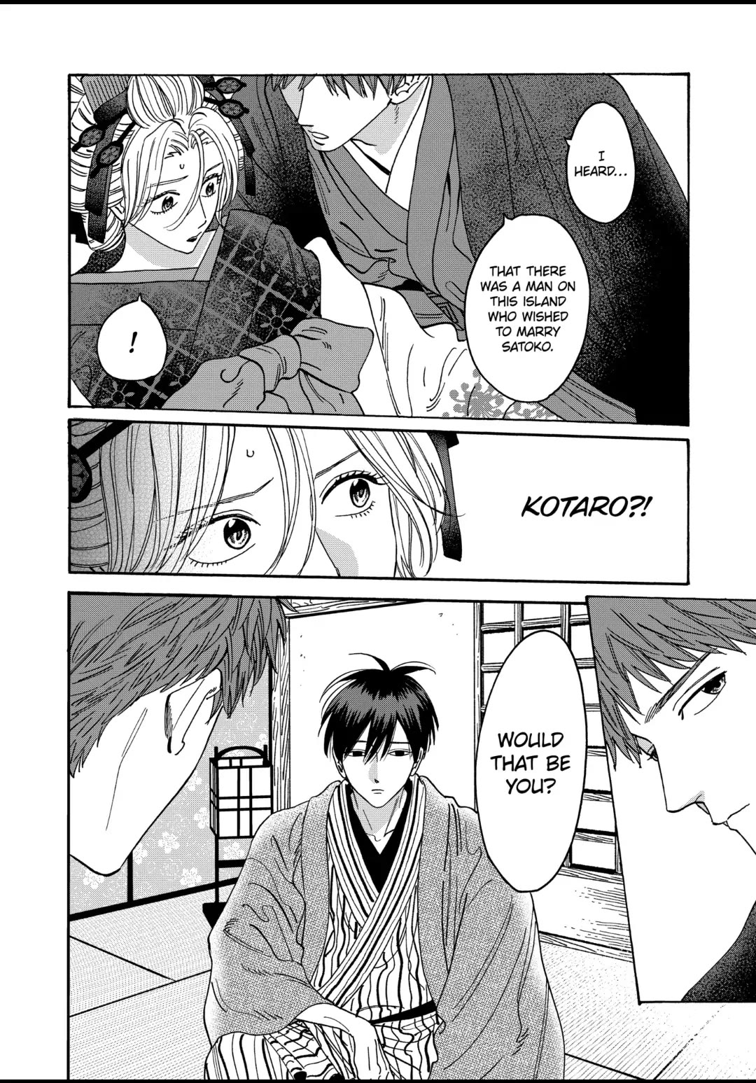 Hotaru no Yomeiri chapter 21 page 18