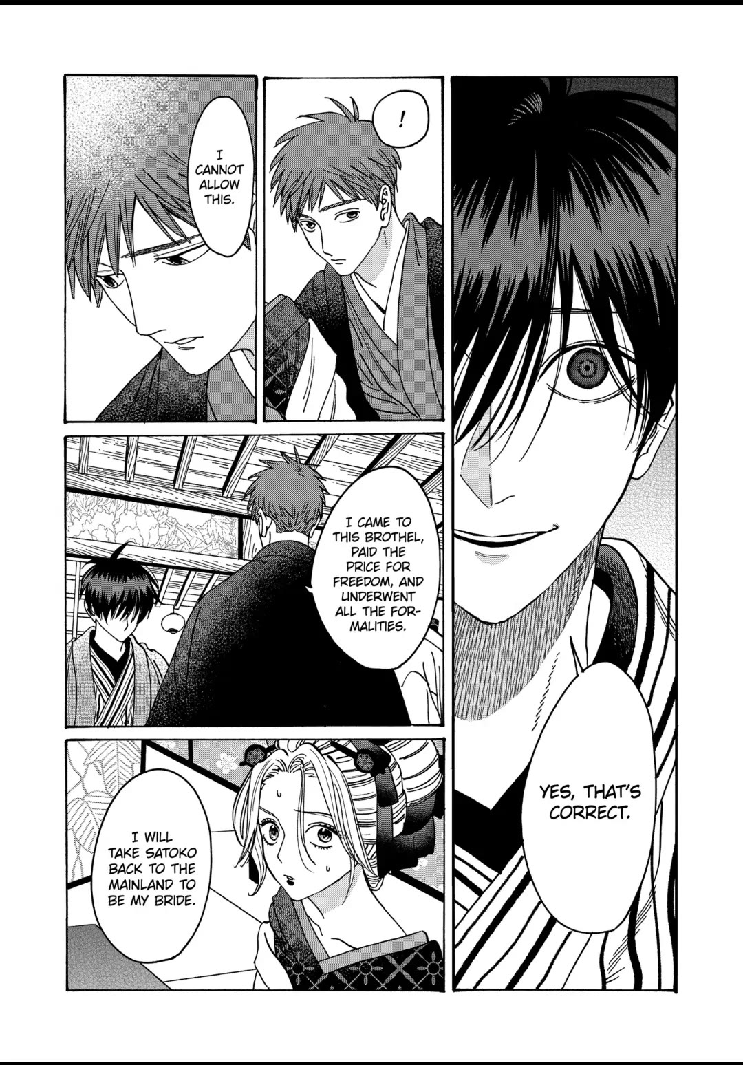 Hotaru no Yomeiri chapter 21 page 19