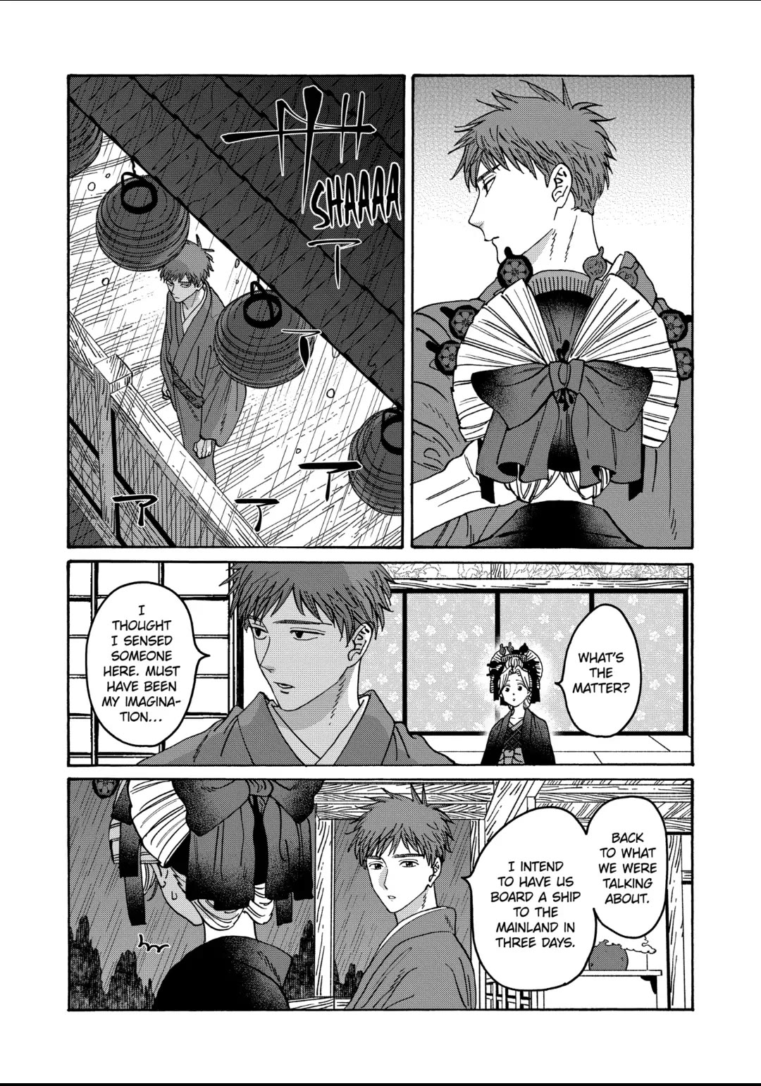 Hotaru no Yomeiri chapter 21 page 2