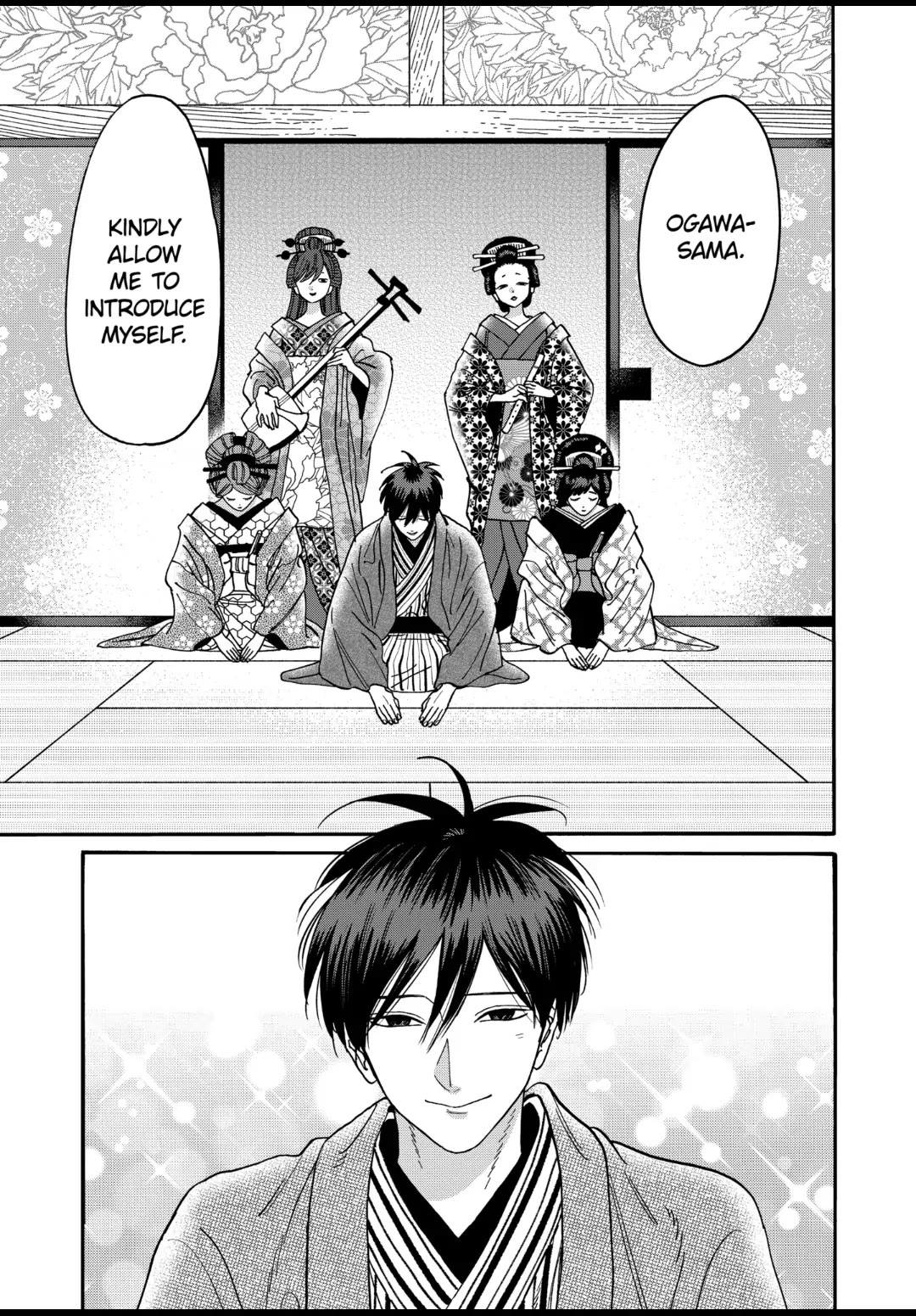 Hotaru no Yomeiri chapter 21 page 5