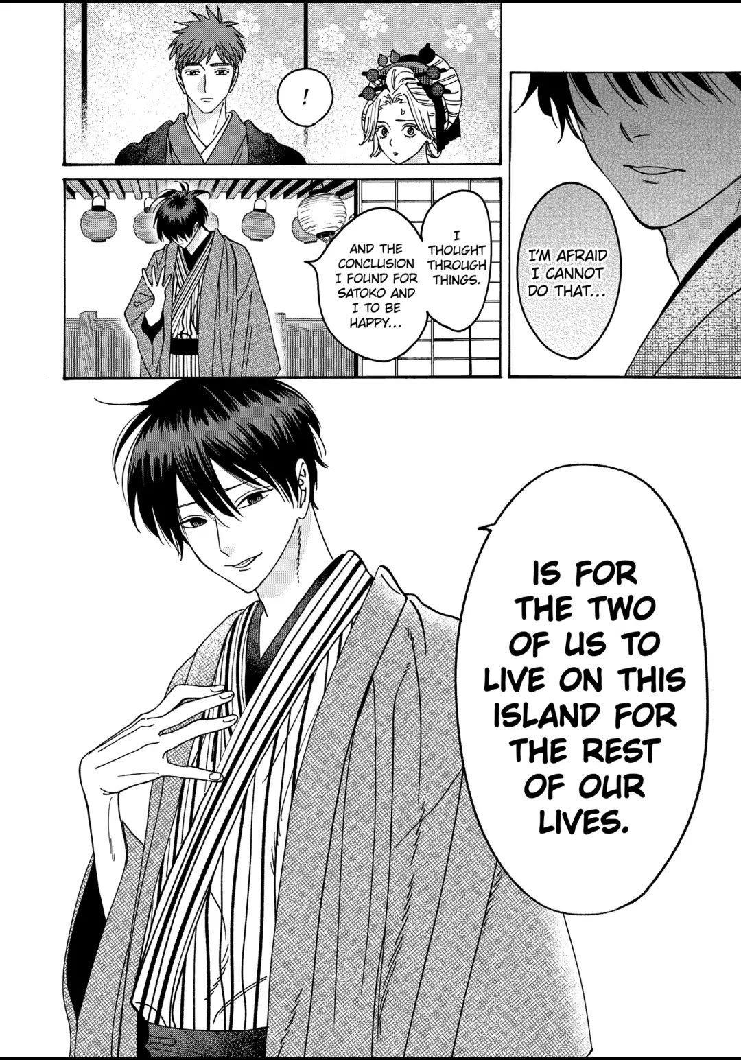 Hotaru no Yomeiri chapter 22 page 2