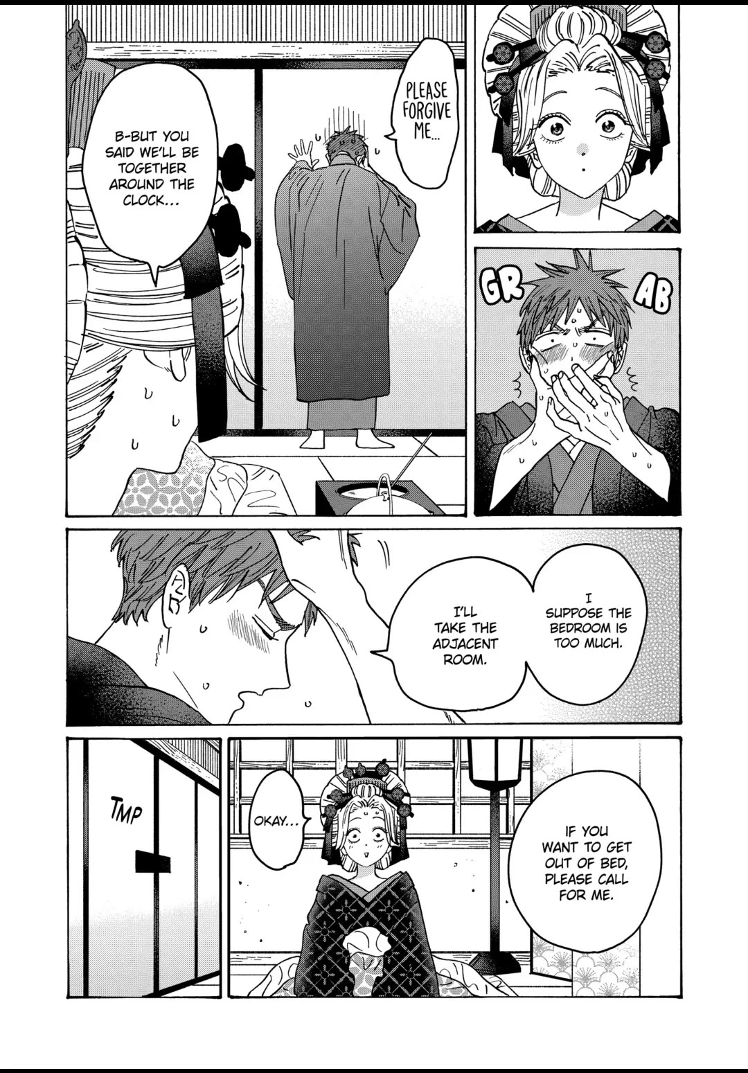 Hotaru no Yomeiri chapter 22 page 20