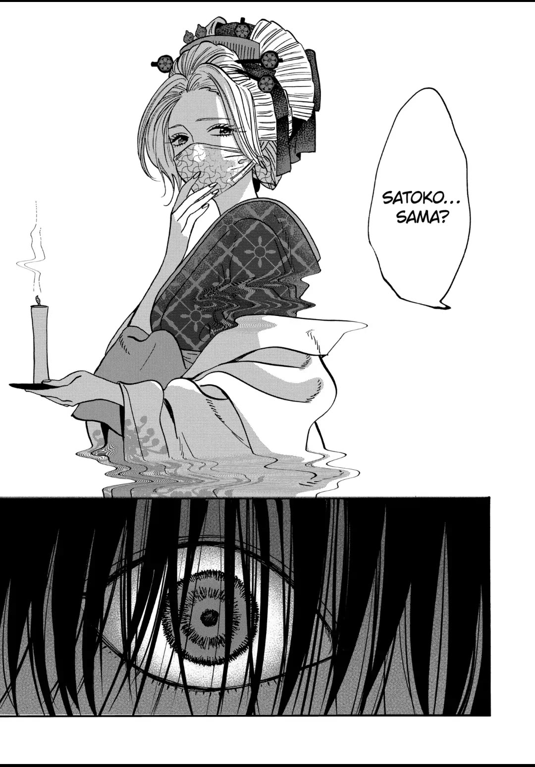 Hotaru no Yomeiri chapter 22 page 25