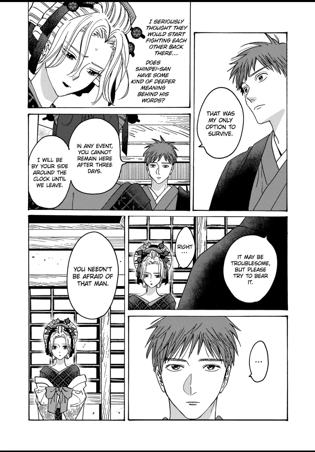 Hotaru no Yomeiri chapter 22 page 6