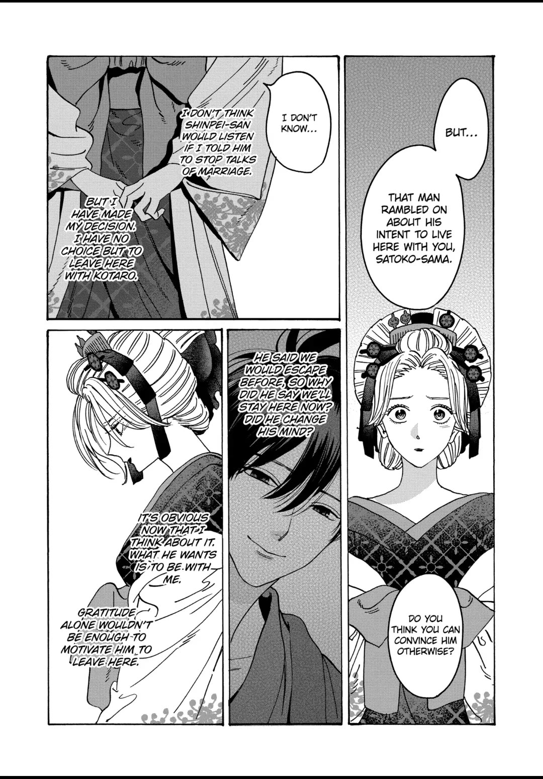 Hotaru no Yomeiri chapter 22 page 8