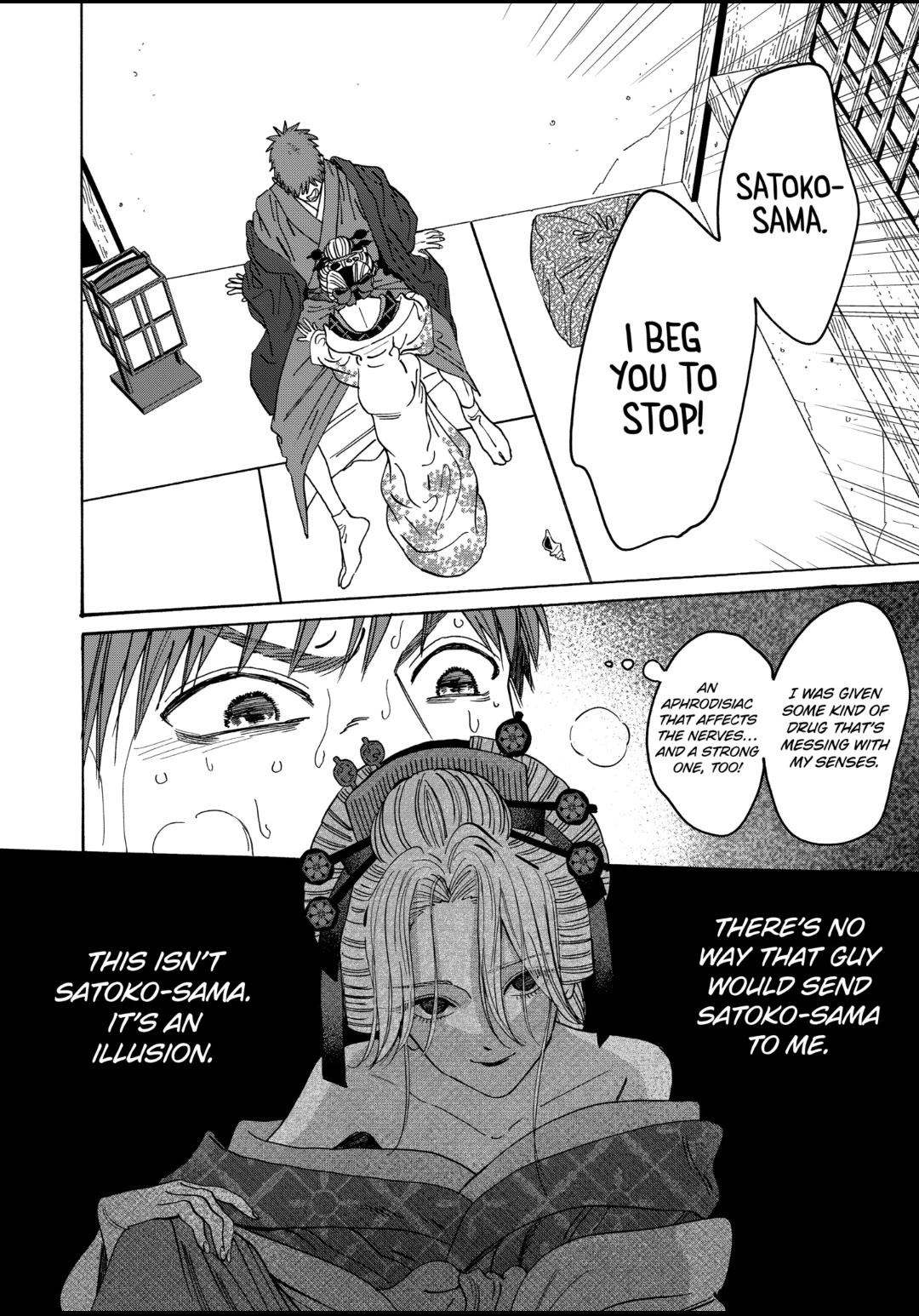 Hotaru no Yomeiri chapter 23 page 1