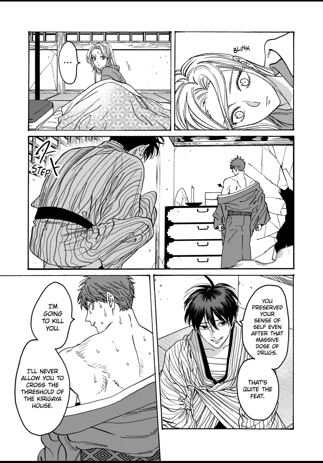 Hotaru no Yomeiri chapter 23 page 12