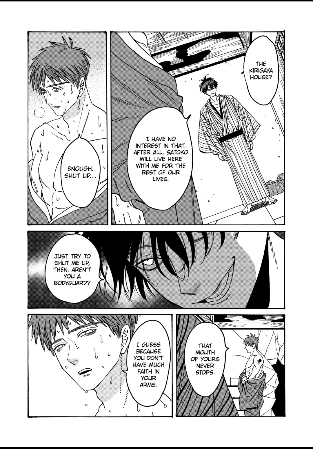 Hotaru no Yomeiri chapter 23 page 13