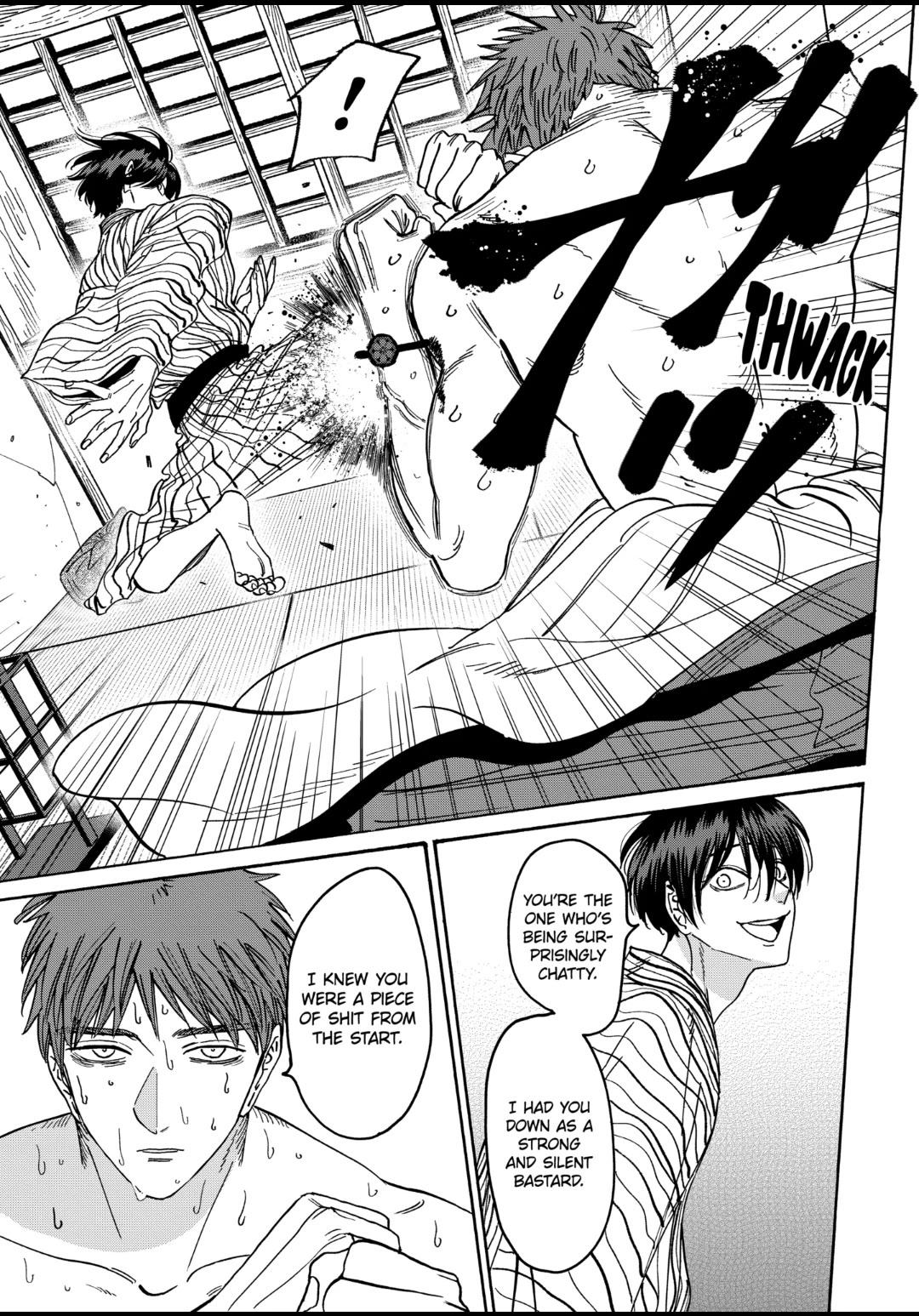 Hotaru no Yomeiri chapter 23 page 14