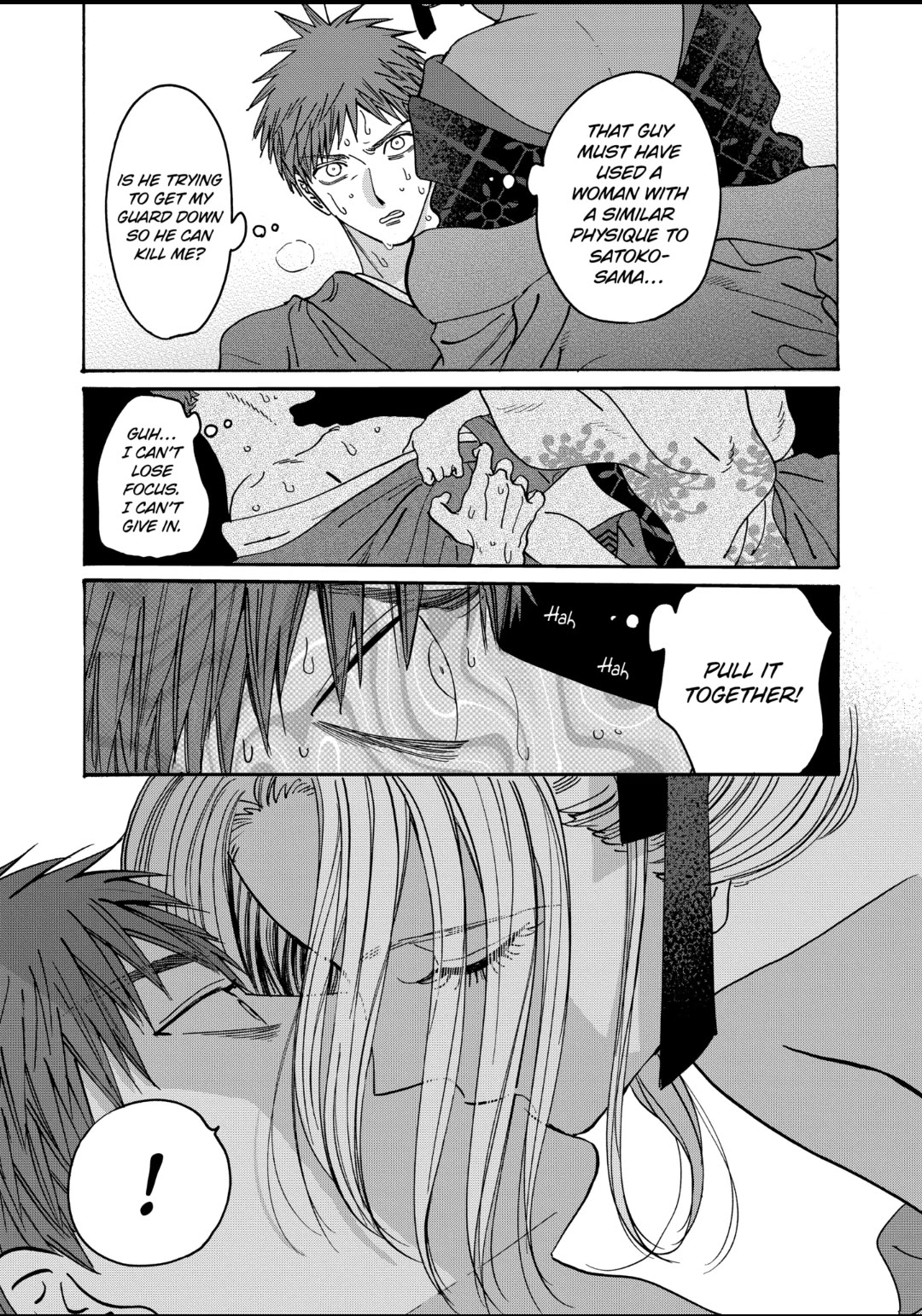 Hotaru no Yomeiri chapter 23 page 2