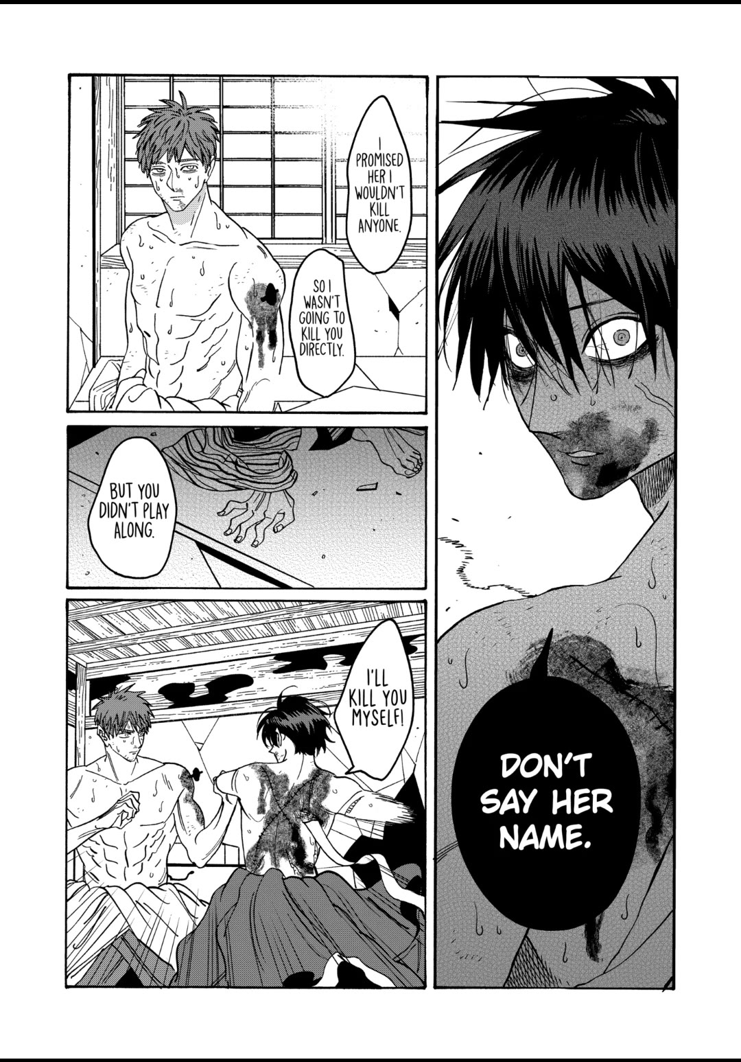 Hotaru no Yomeiri chapter 23 page 23