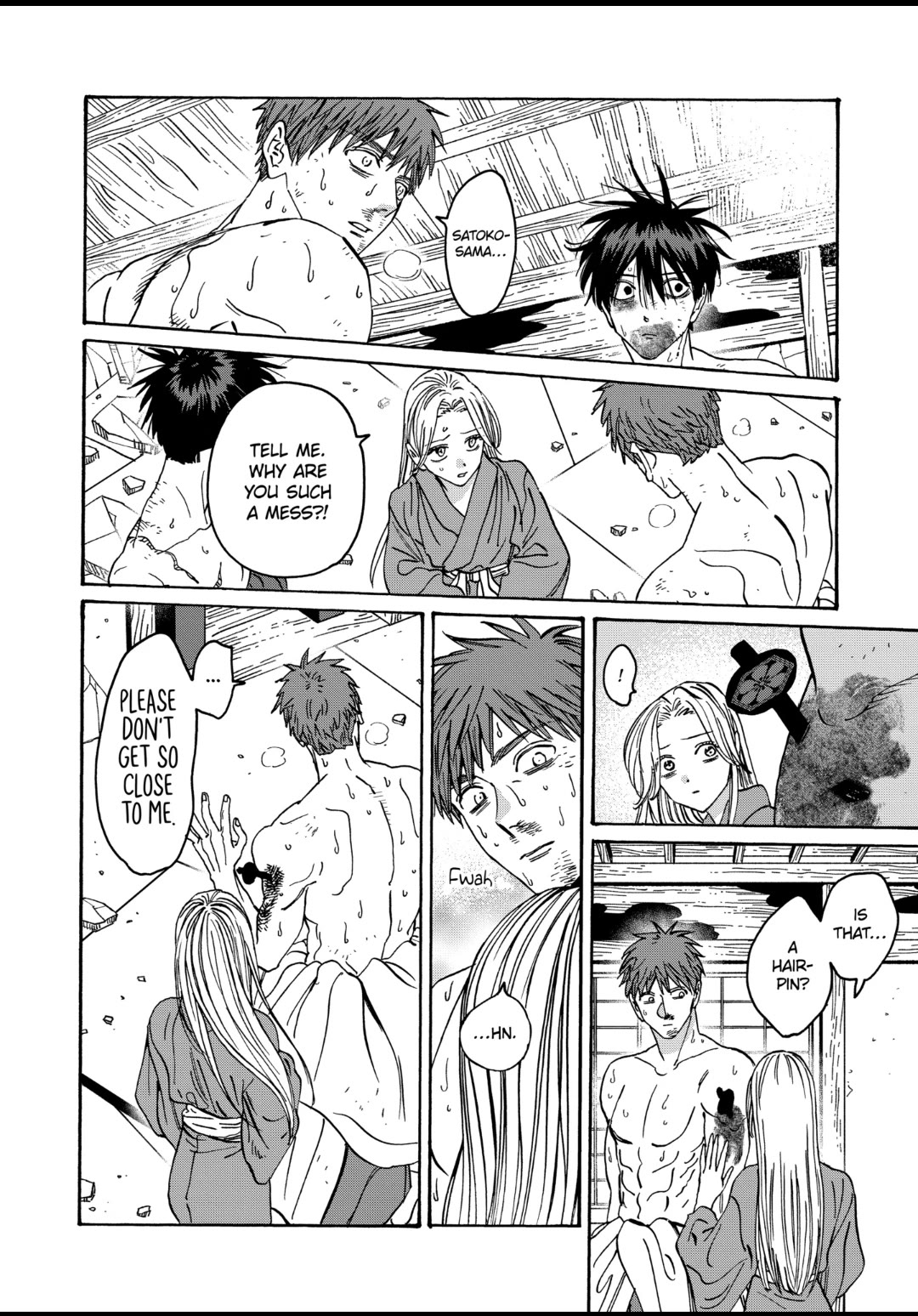 Hotaru no Yomeiri chapter 23 page 25