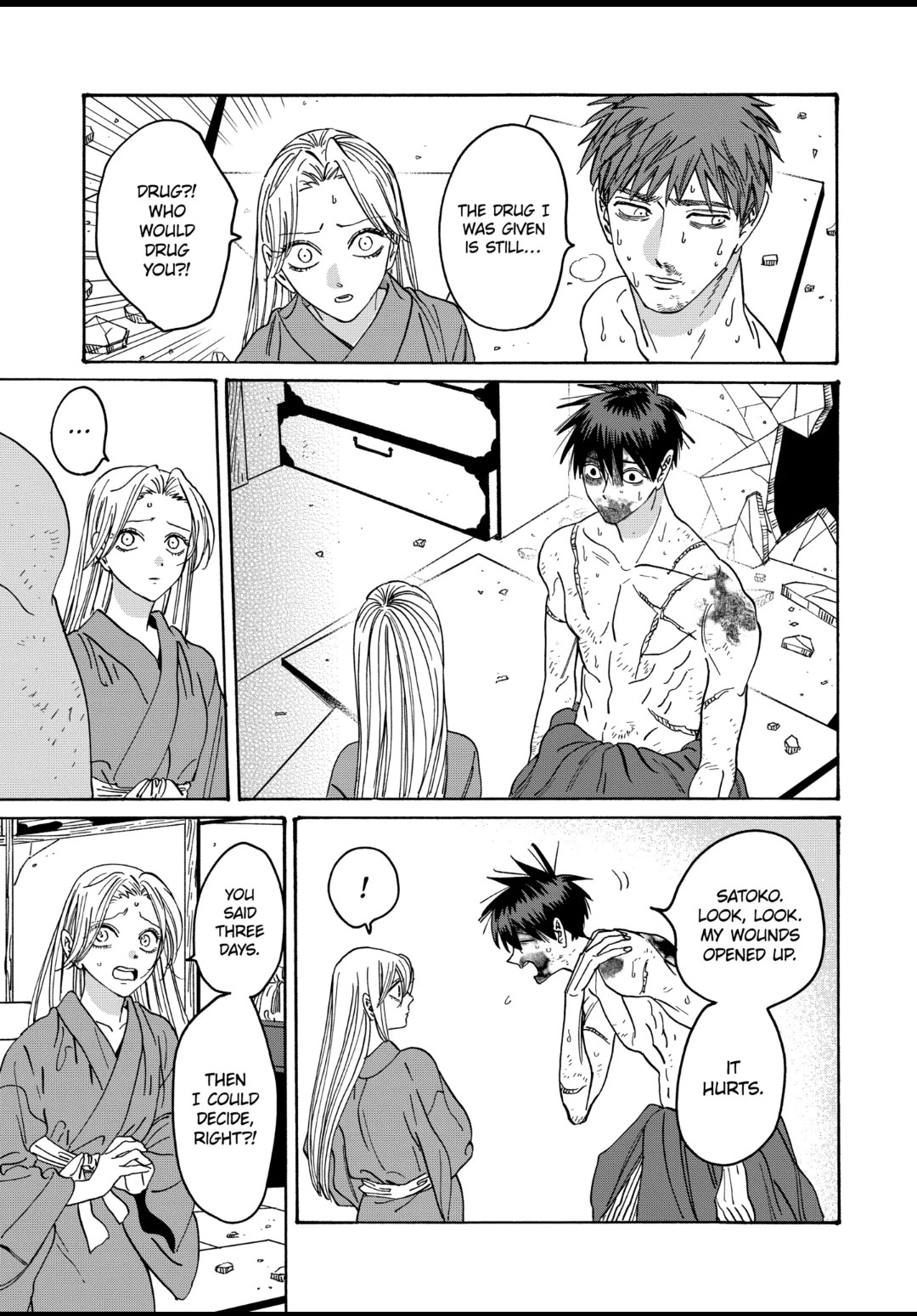 Hotaru no Yomeiri chapter 23 page 26