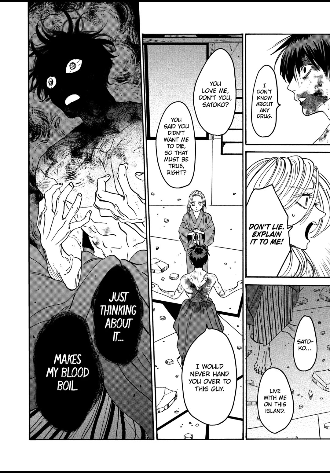 Hotaru no Yomeiri chapter 23 page 29