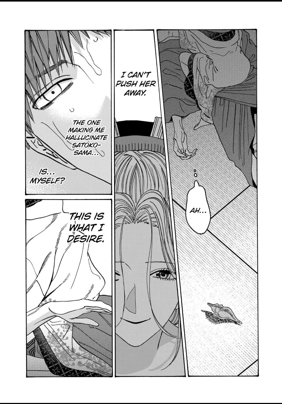 Hotaru no Yomeiri chapter 23 page 3