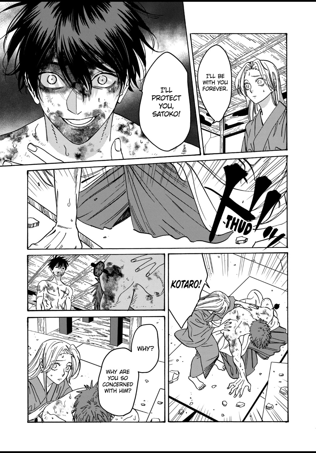 Hotaru no Yomeiri chapter 23 page 30