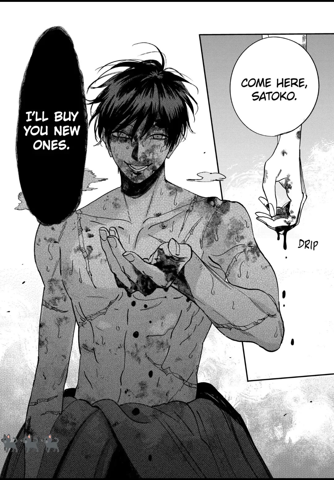 Hotaru no Yomeiri chapter 23 page 33