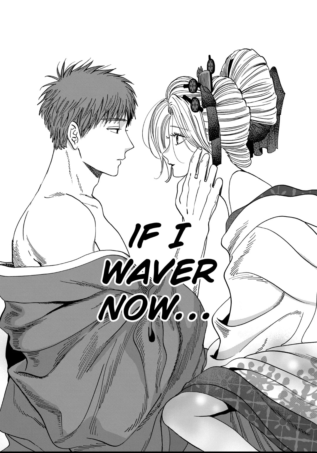 Hotaru no Yomeiri chapter 23 page 4