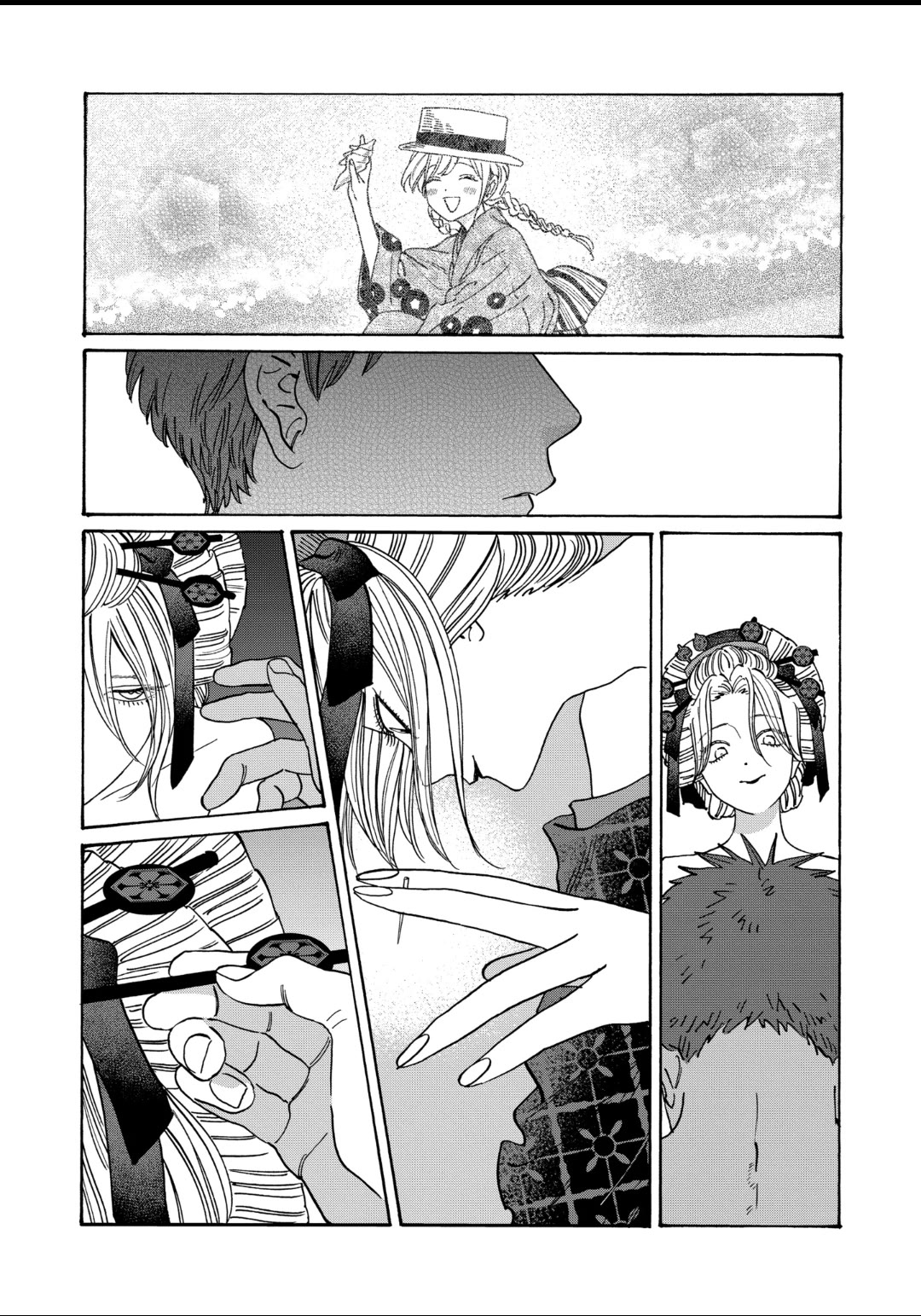 Hotaru no Yomeiri chapter 23 page 5