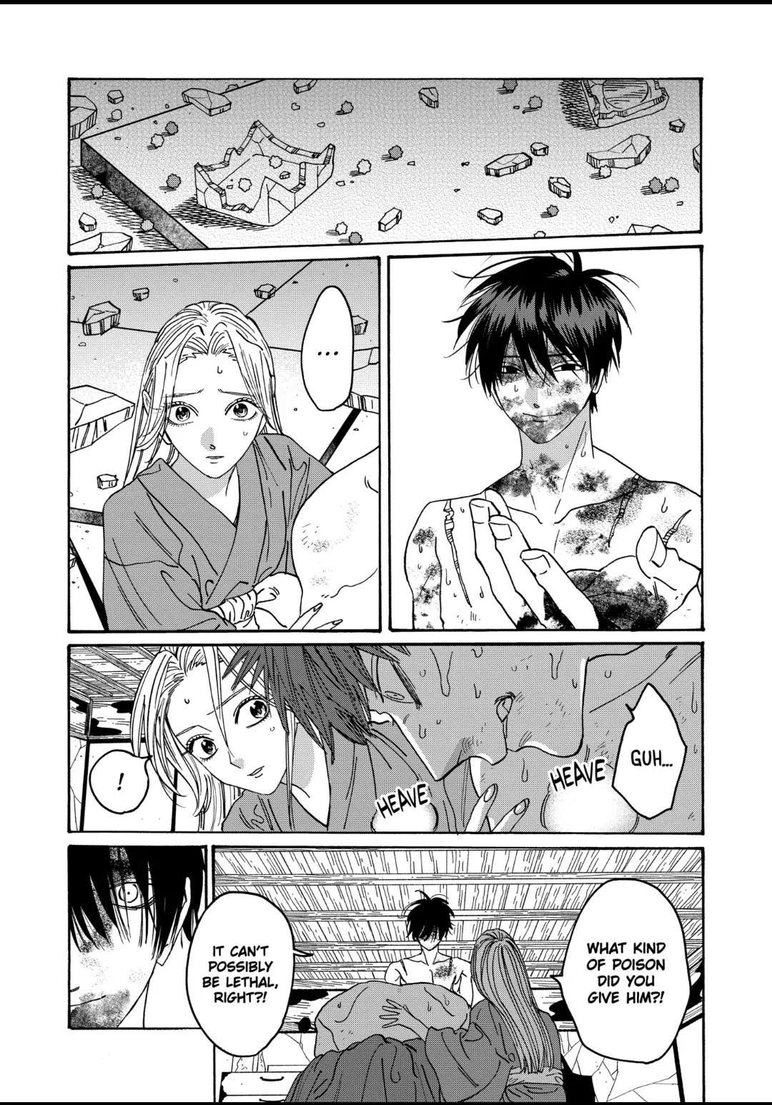 Hotaru no Yomeiri chapter 24 page 1