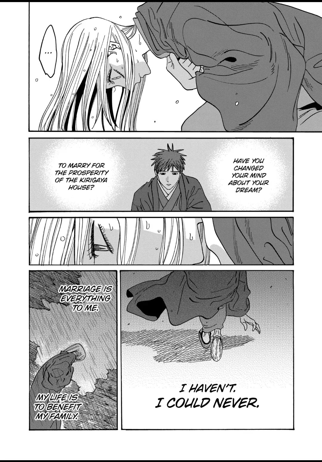 Hotaru no Yomeiri chapter 24 page 12