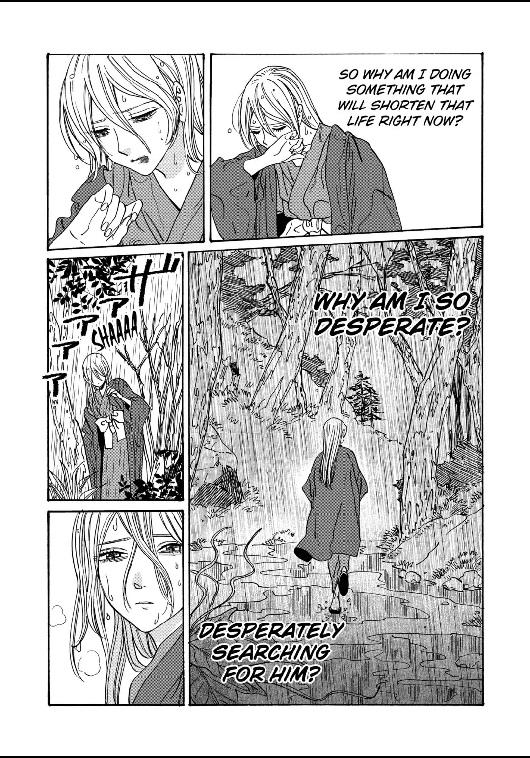 Hotaru no Yomeiri chapter 24 page 13