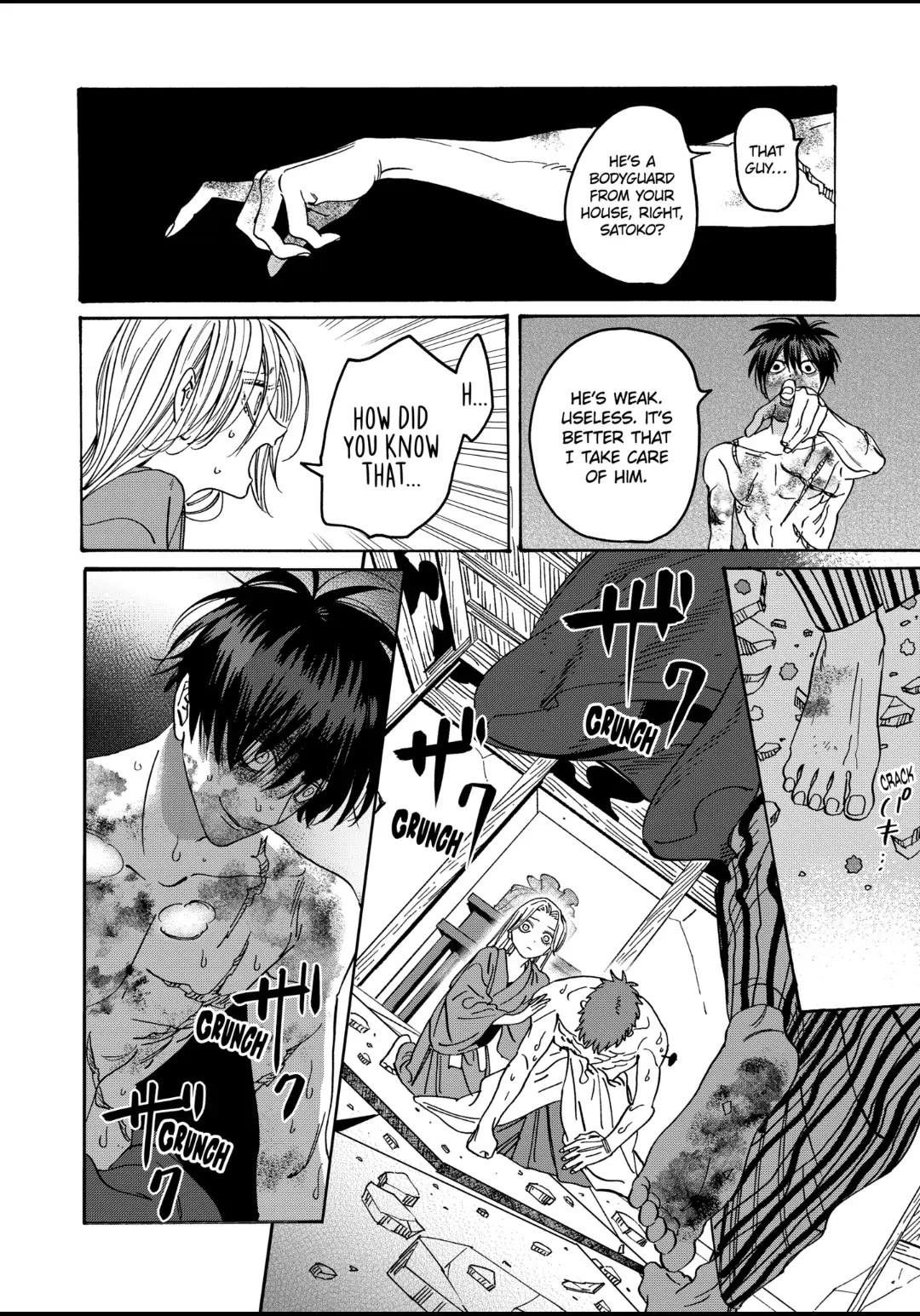 Hotaru no Yomeiri chapter 24 page 2