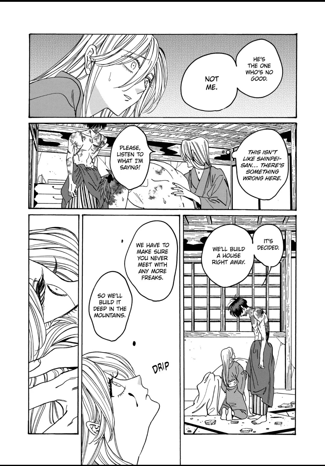 Hotaru no Yomeiri chapter 24 page 3