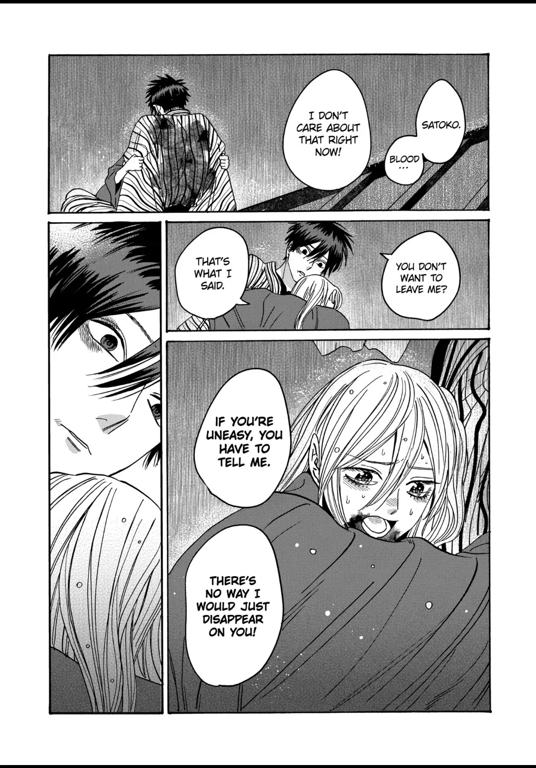 Hotaru no Yomeiri chapter 24 page 30